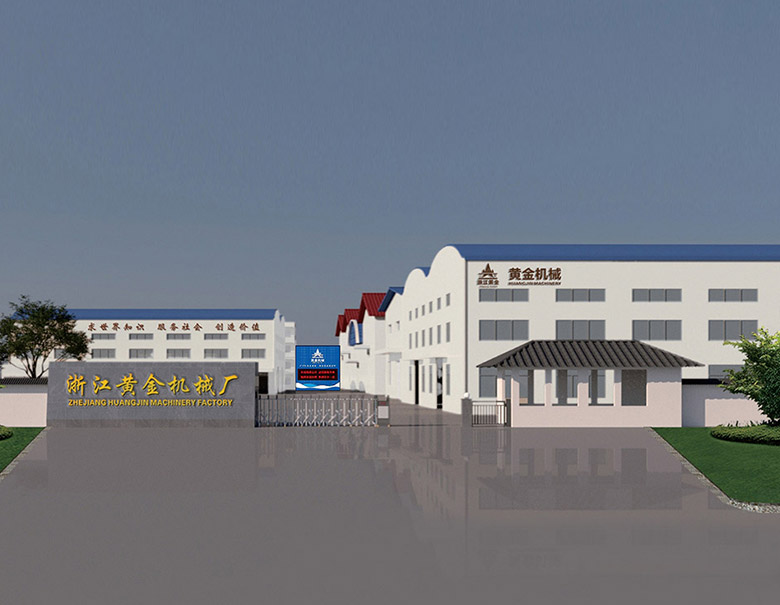 浙江美格機械股份有限公司